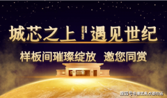 成为浩繁客户匹敌分化、锁定将来的稀缺